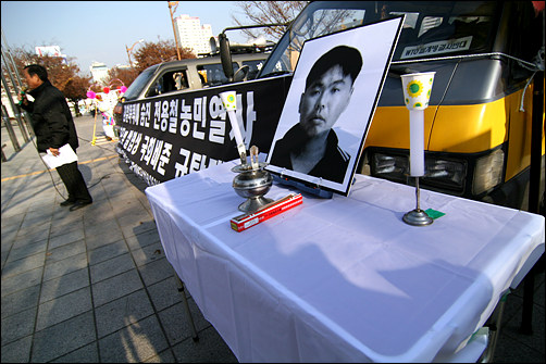 26일 '전용철열사 추모 및 쌀협상 국회비준 규탄대회'에서는 전용철 농민열사의 분향소가 차려졌다. 